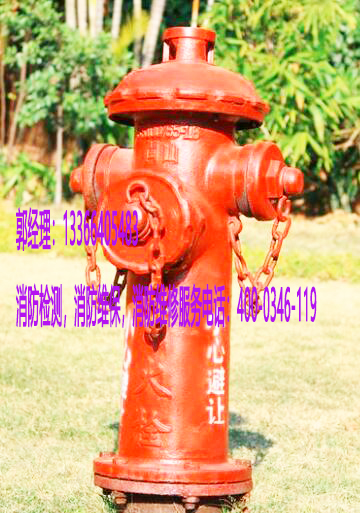 通州區(qū)營業(yè)廳消防栓施工標(biāo)準(zhǔn)