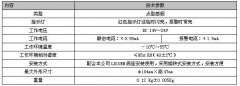 _(d)JTY-GM-LD3000EN/Ac(din)͹늸П(zi)̽y